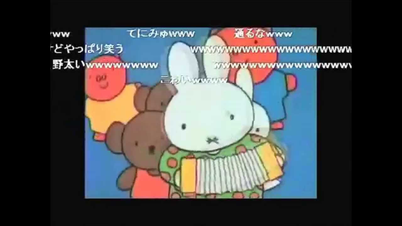 〔テニミュMAD〕ミッフィーと四天宝寺〔コメ付〕