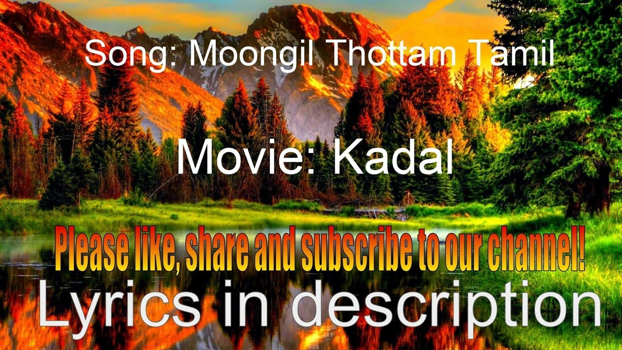 Moongil Thottam Karaoke - Kadal - Lyrics in description - Liryc Karaoke