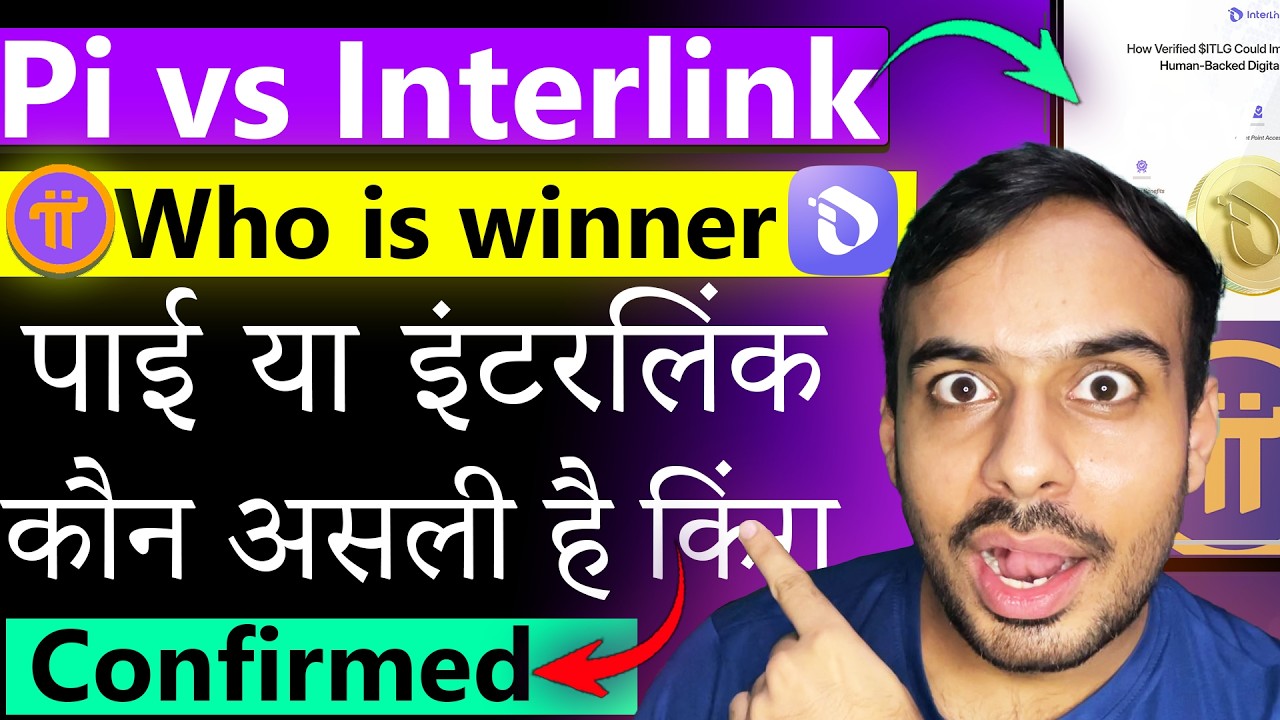 Interlink Vs Pi Network Winner? | Pi Network New Update | Interlink Price | Pi Coin | ITLG | ITL 😮