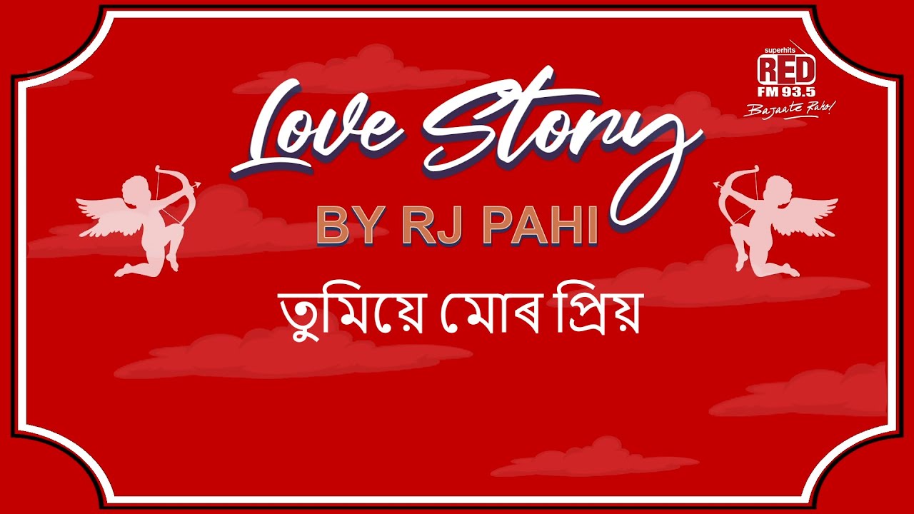 তুমিয়ে মোৰ প্ৰিয় || REDFM LOVE STORY BY RJ PAHI ||