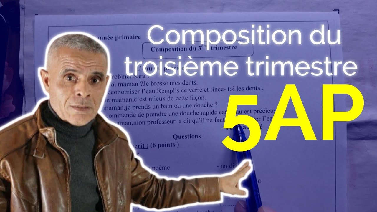 Composition du 3ème trimestre 5AP