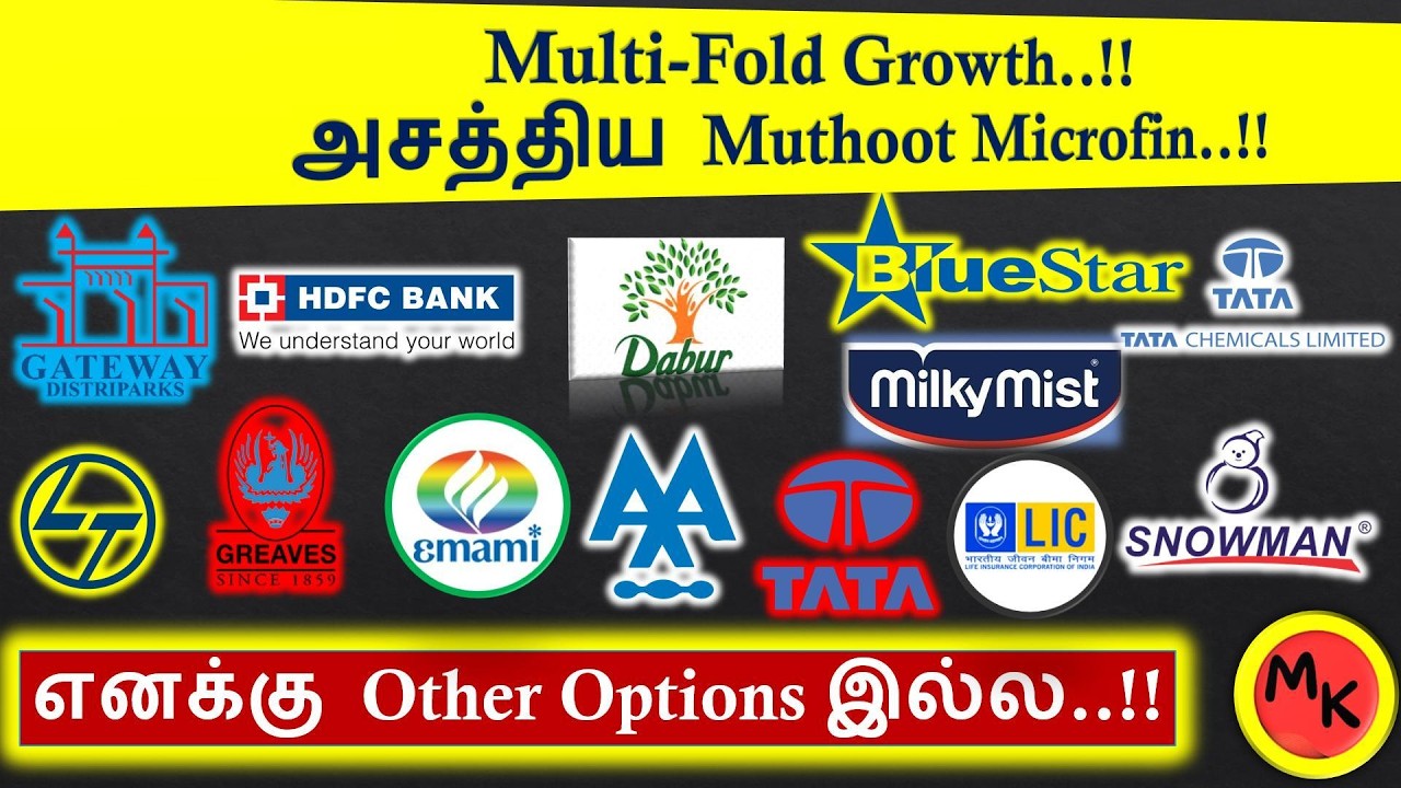 Growth & Guidance நல்லா இருக்கு..!! | Sudeep Pharma Rally..!!  | Milky Mist IPO | Prof.SK | 7-8-2026
