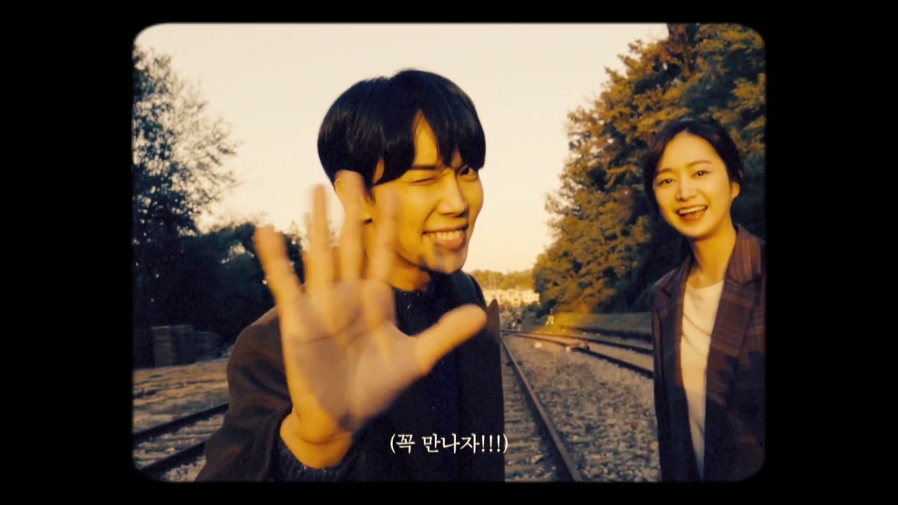 박정민   바람이 불어온다 Making Film 1