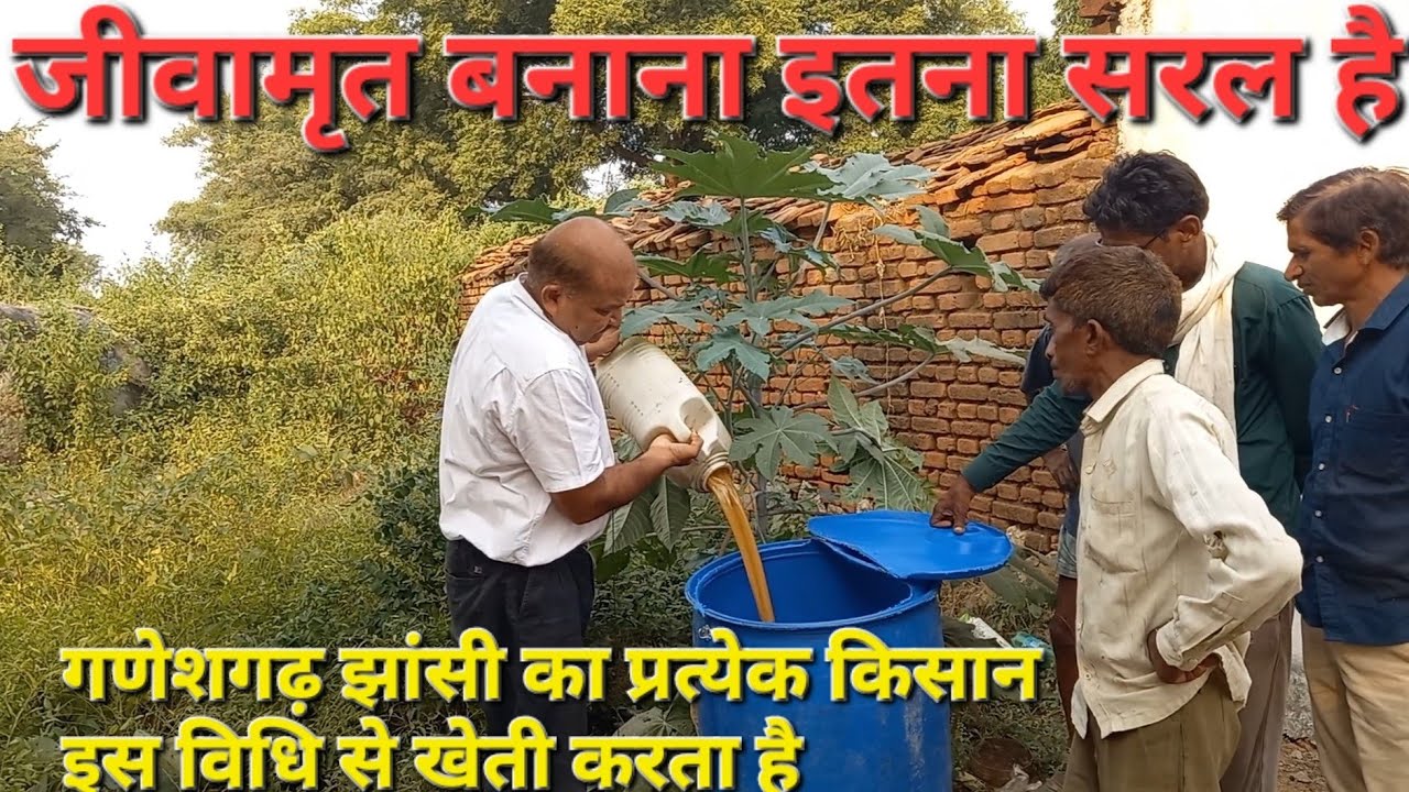 गणेशगढ़ के किसान 
