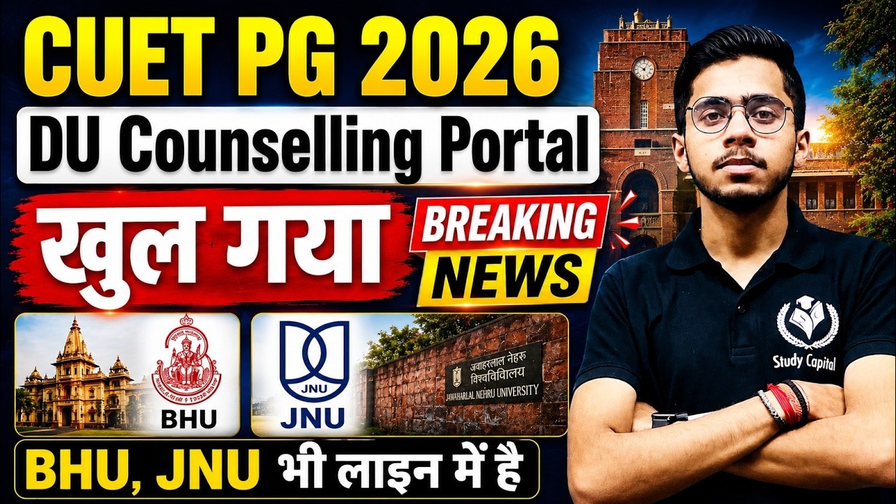 CUET PG 2026 DU Counselling Portal Latest Update | Registration Delhi University CUET PG 2026