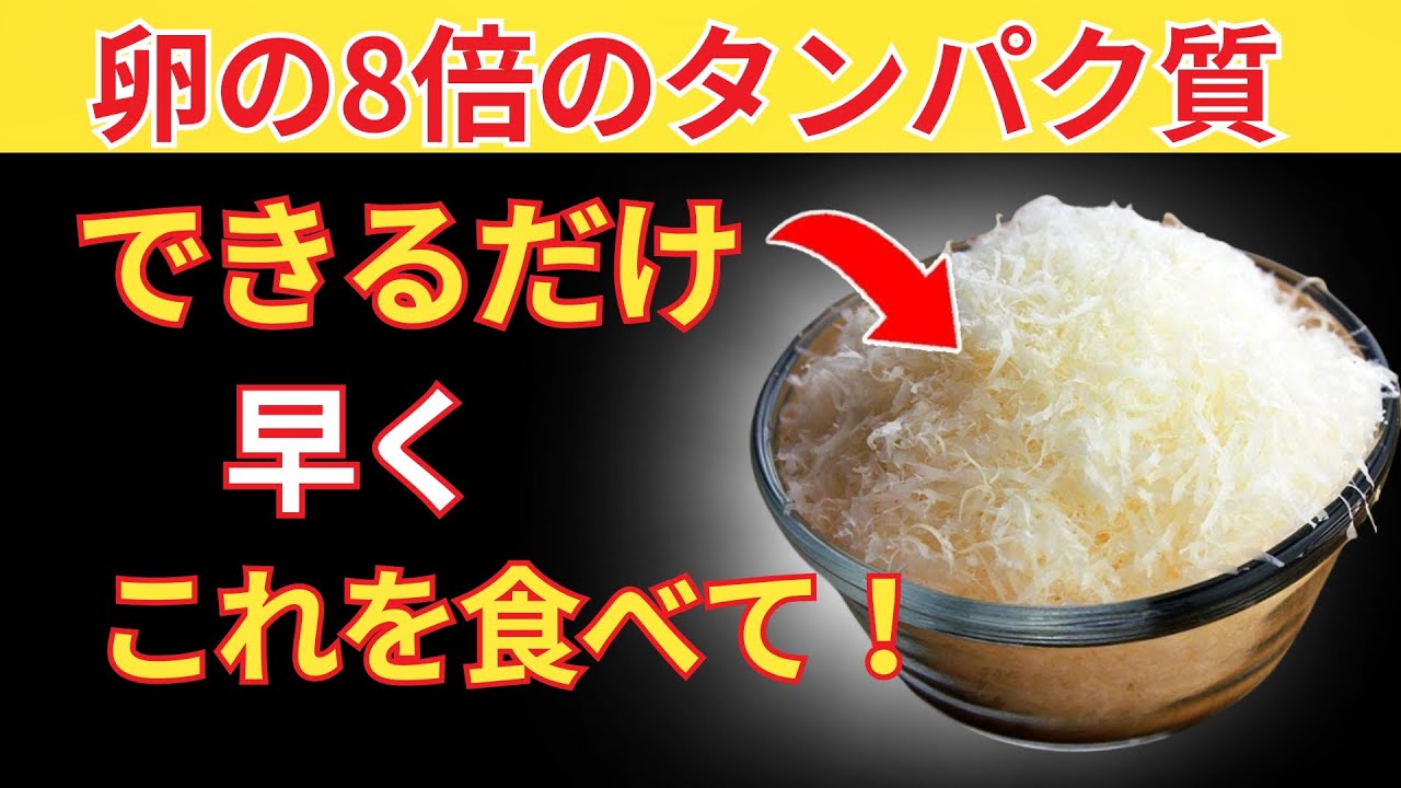 この食べ物は卵よりもたんぱく質が多い ― 60歳を過ぎても自然に筋肉を守る方法｜シニアの健康