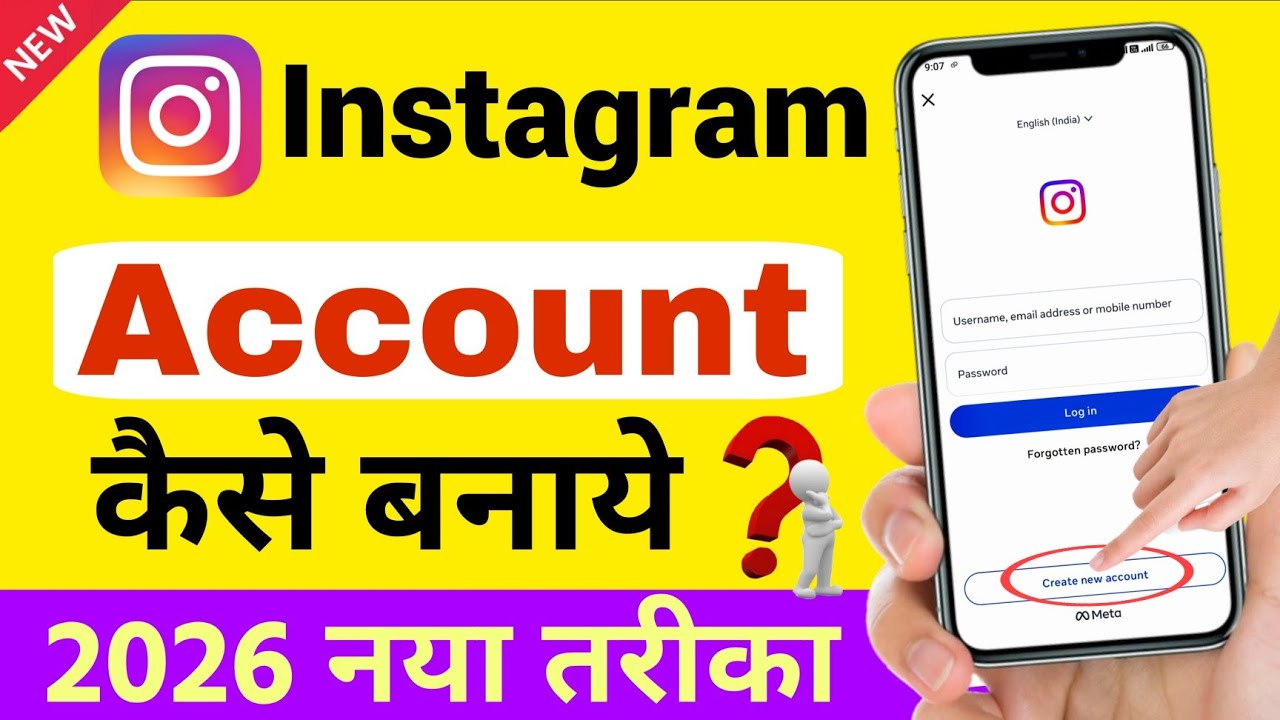 Instagram ki id kaise banaye | How to create Instagram account 2026