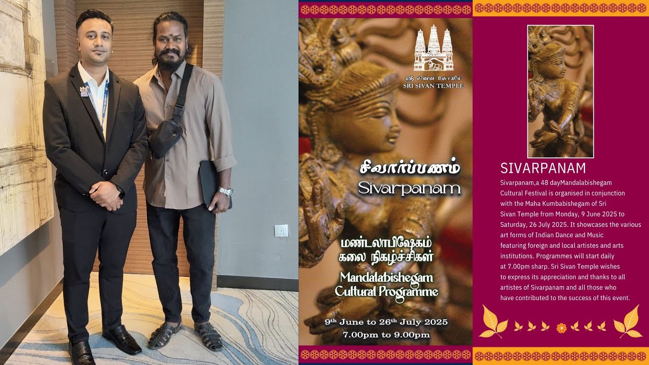 VIP SECURITY for V.M. Mahalingam | Sri Sivan Temple Mandalabishegam Programme | Royal Security SG