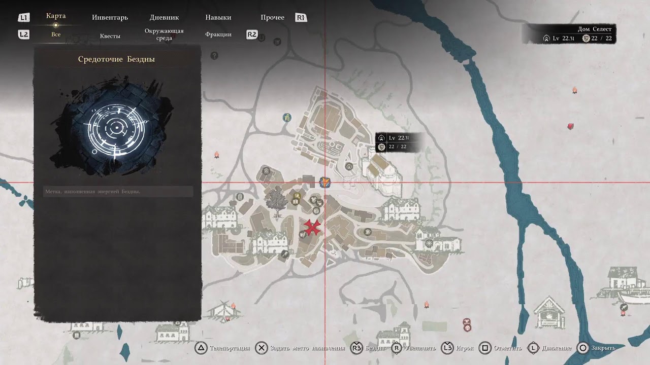 GOTY Crimson Desert PS5 PRO