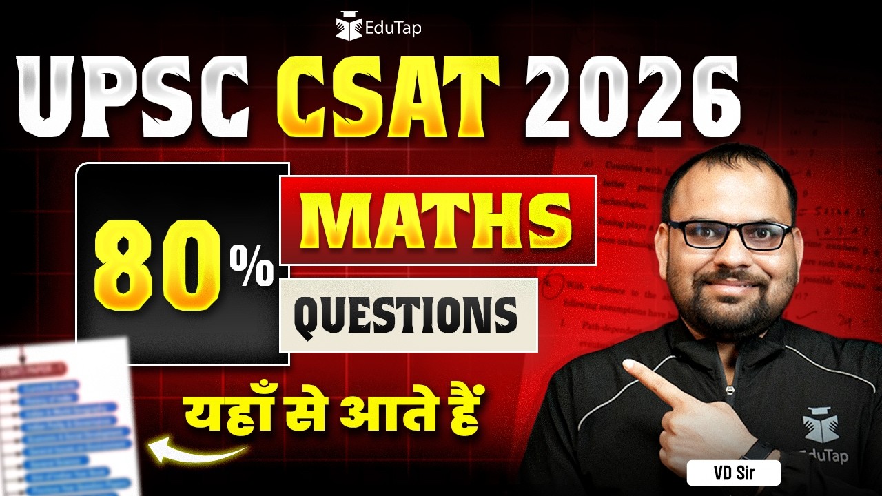 UPSC CSAT 2026 Maths Important Topics with Up to 80% Weightage