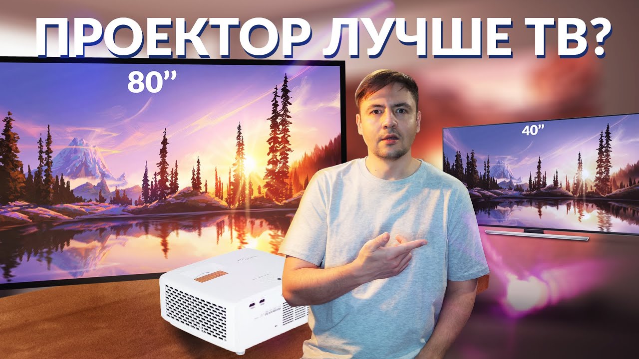Домашний кинотеатр / потрясающая атмосфера