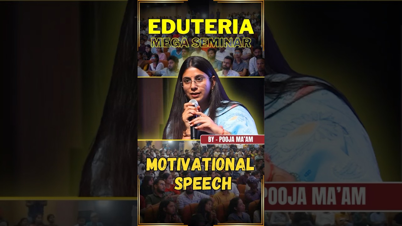 BPSC Mega Seminar | Pooja Ma&rsquo;am | Eduteria #bpsc #upsc #seminar