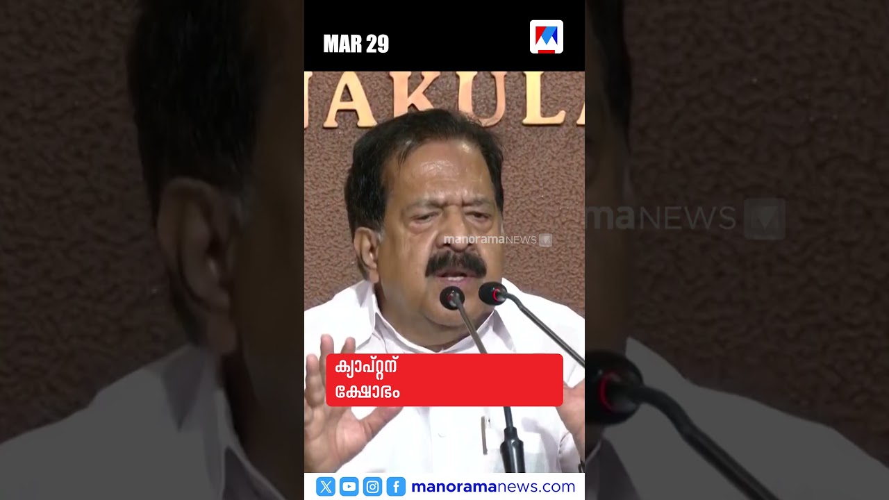 പ്രധാനവാര്&zwj;ത്തകള്&zwj; ഒരുമിനിറ്റില്&zwj;, ന്യൂസ് ബുള്ളറ്റ് | News Bulletin | Latest News