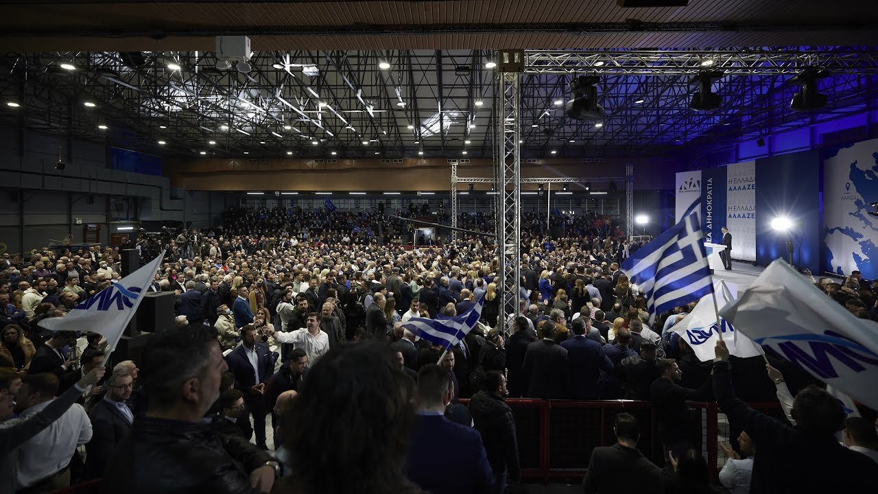 Ομιλία του Πρωθυπουργού και Προέδρου της ΝΔ Κυριάκου Μητσοτάκη στη Λάρισα