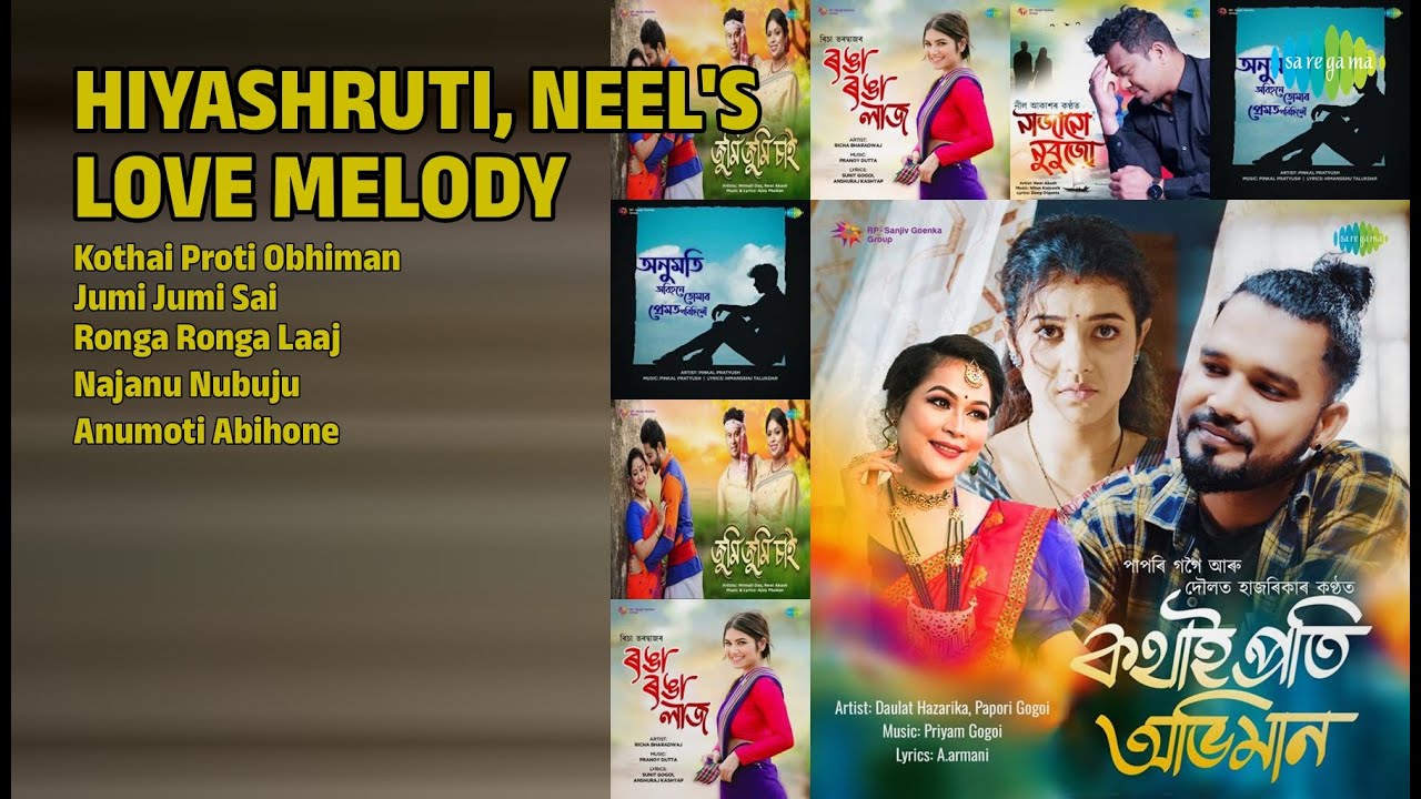 হিয়াশ্রুতি-নীলৰ প্ৰেমৰ সুধা | Neel Akash Songs | Kothai Proti Obhiman | Jumi Jumi Sai