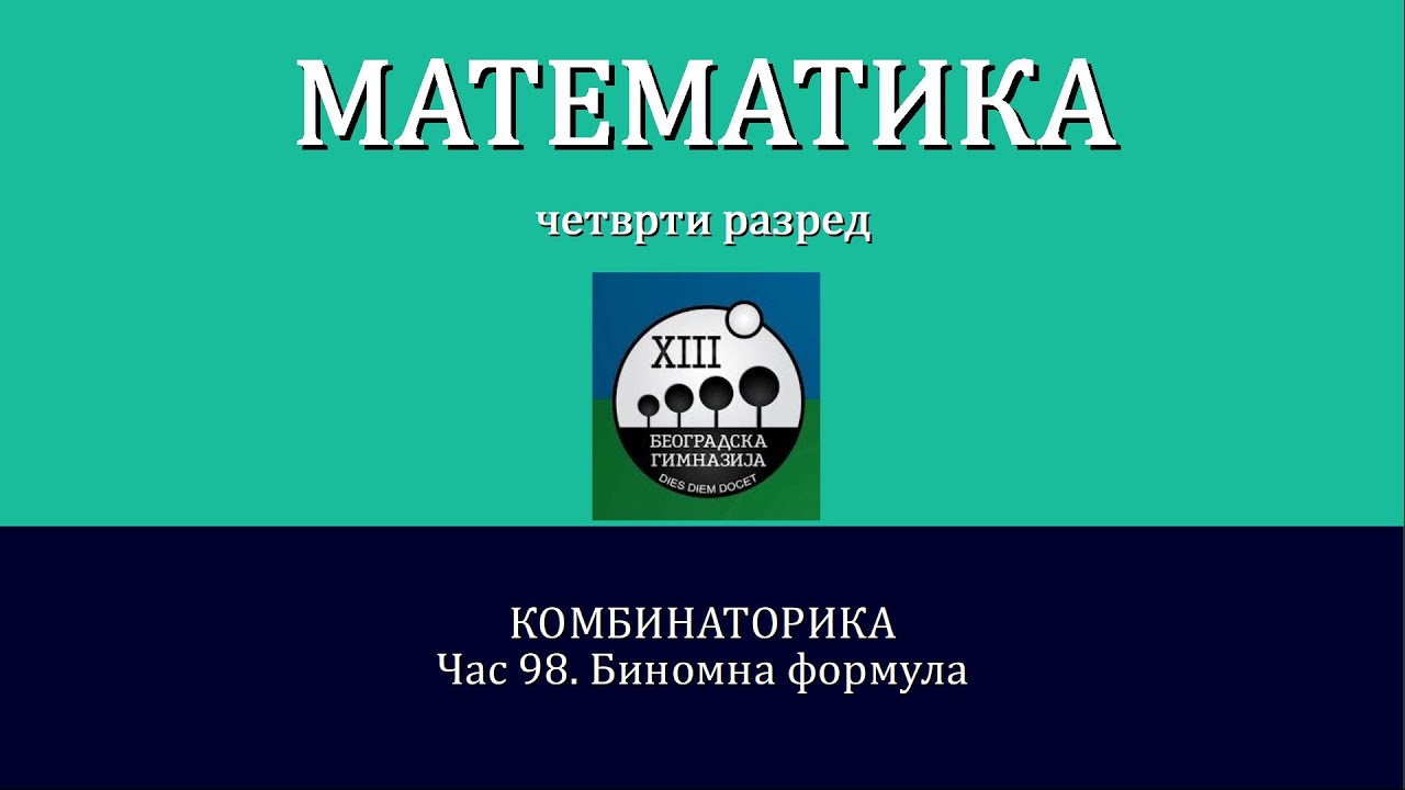 98 - Binomna formula