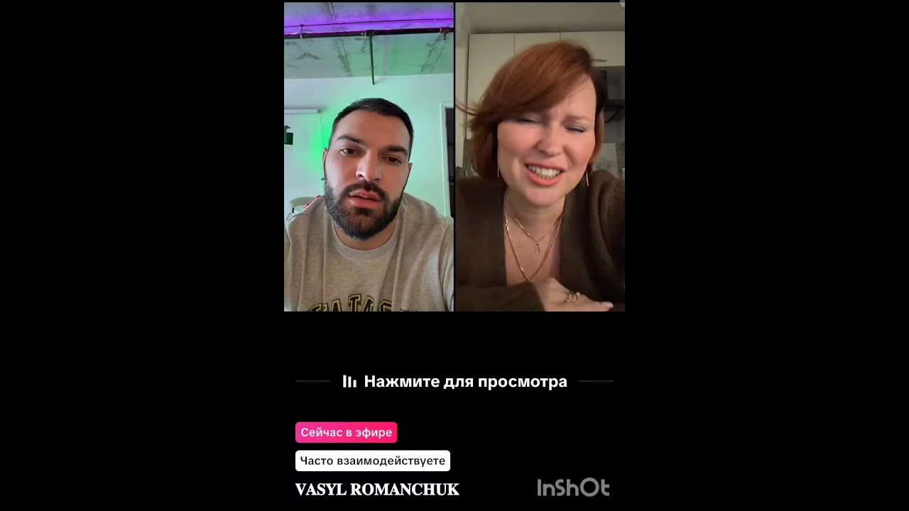 Василий и Самвел