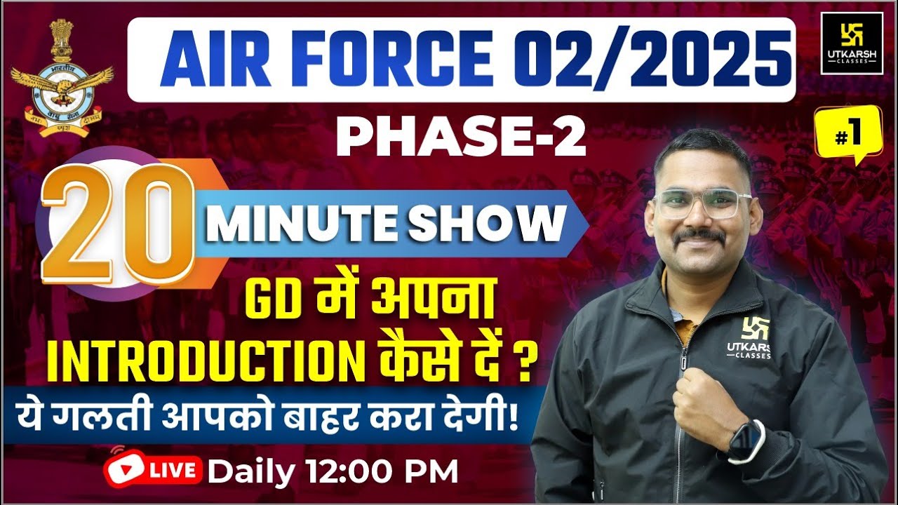 Air Force 02 2025 Phase 2 Preparation | Air Force GD में Introduction कैसे दें ? Satydev Sir