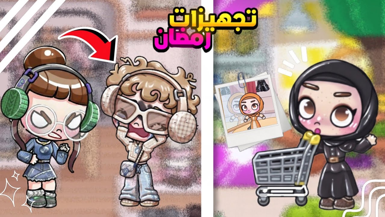 تجهيزات رمضان🥹🌙 روتين+لكن النهاية ما كانتش متوقعة و قابلت...🔥؟