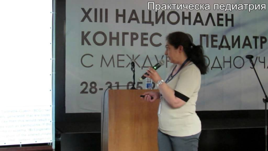 Ваксинации и имунитет, доц. Мария Спасова