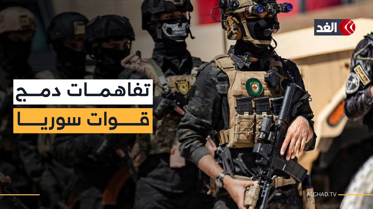 ترمب يشيد في اتصال مع الشرع بالتفاهمات المتعلقة بدمج قوات سوريا الديمقراطية في الدولة السورية
