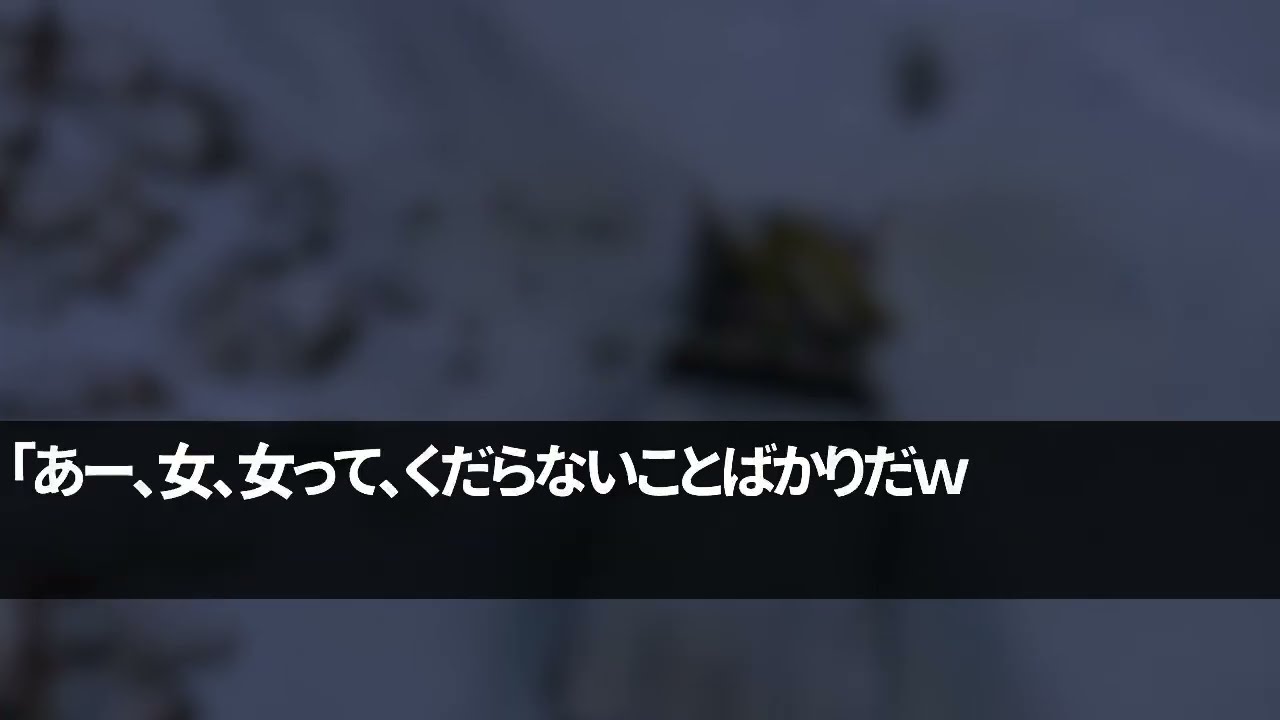 【スカッと】本家の定例会に出席した俺を見下す組長の息子「末端ヤクザは失せろよ！帰れw」俺「あ、う…うしろ｣→ニヤリと笑う妻「お前のパパ､どこの組？」組長の息子がガクガク震えだしw【感動】