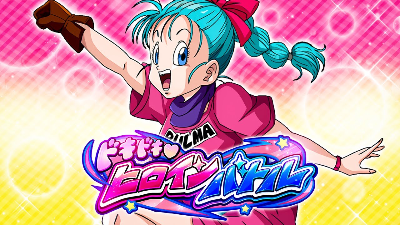 MOST ANNOYING FIGHT IN DOKKAN HISTORY! EXCITING HEROINE BATTLE! STAGE 9 VS. BULMA DBZ: Dokkan Battle