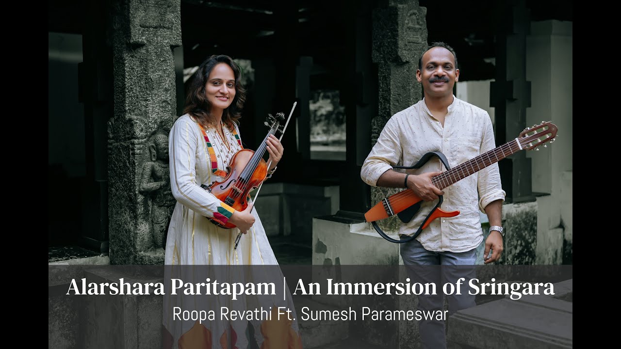 Alarshara Paritapam | An Immersion of Sringara | Roopa Revathi Ft. Sumesh Parameswar