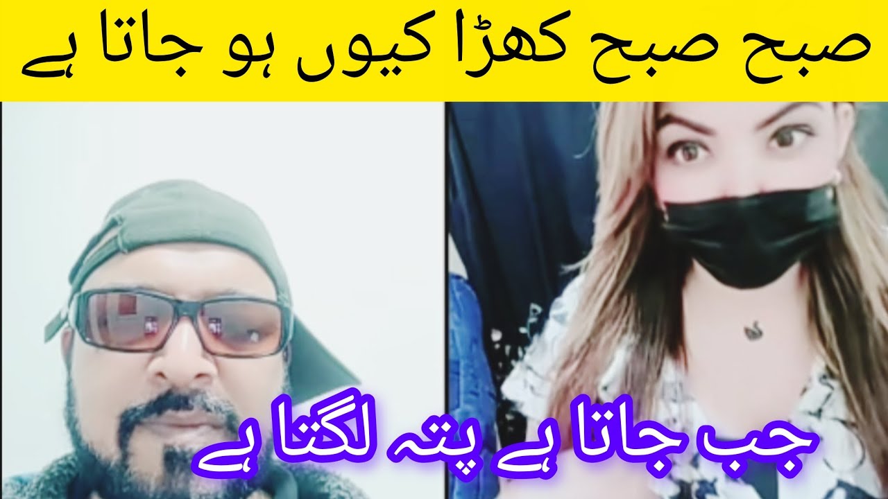 Tiktok live pneshmint 🥰 nuttar full masti main || New funny comedy videos channel 🤪