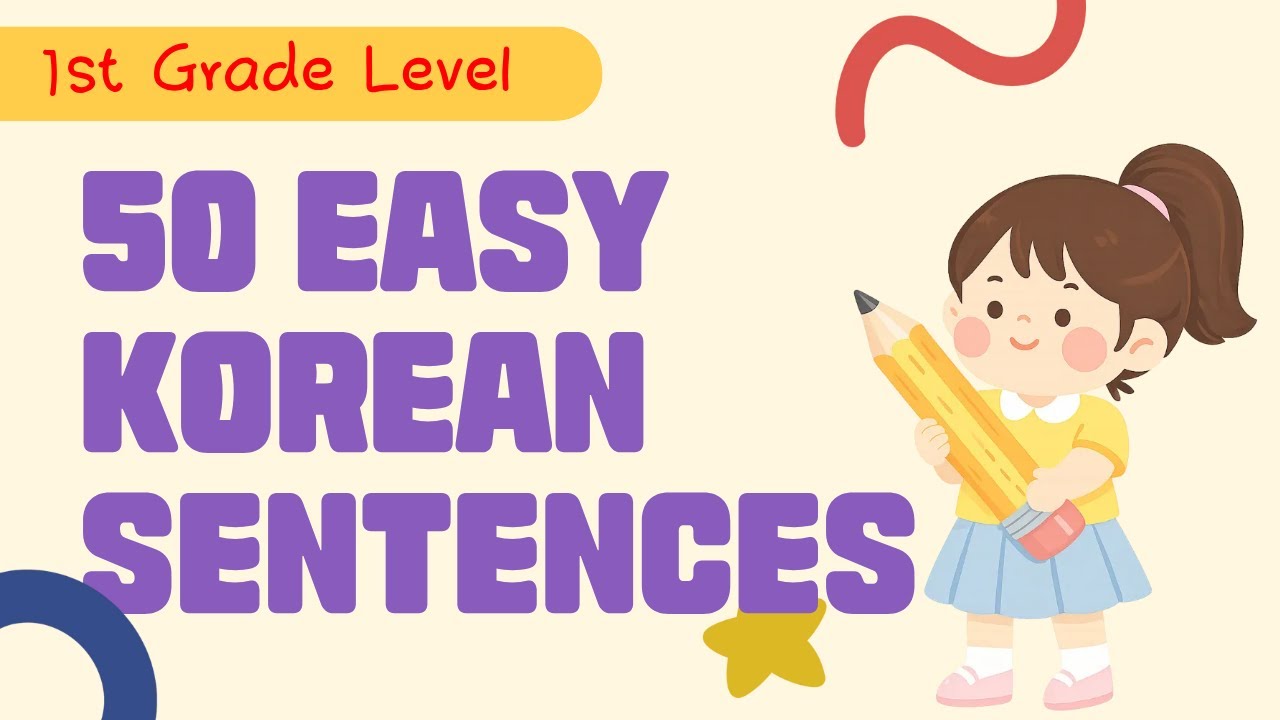50 Easy Korean Sentences (1st Grade Level) | Home & Daily Routine [English translations]