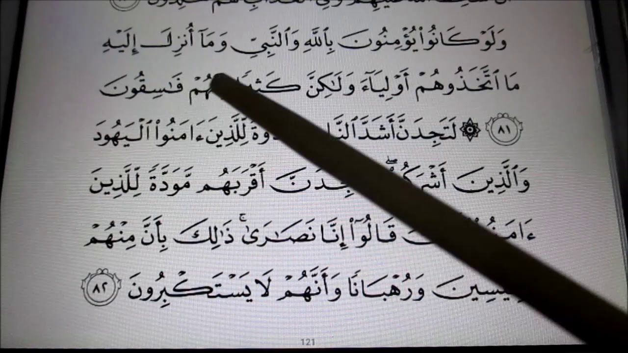 Belajar Membaca Surah Al-Maidah Mukasurat 121 Dan 122