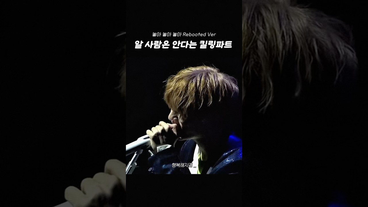 박제형만 부를 수 있다는 ‘그 파트’ .. 🫧🥺❤︎ 