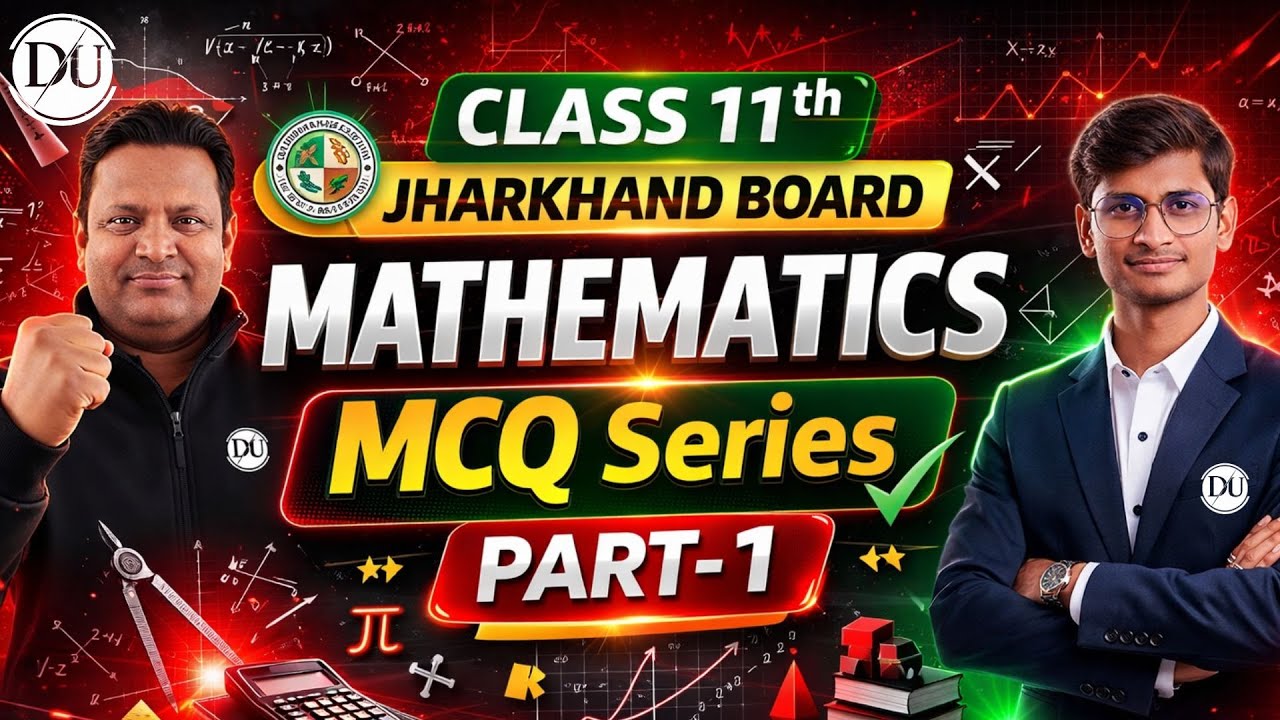 Class 11  Mathematics l JAC Boar| Board Exam 2026 | By Pawan  Sir l Part - 1