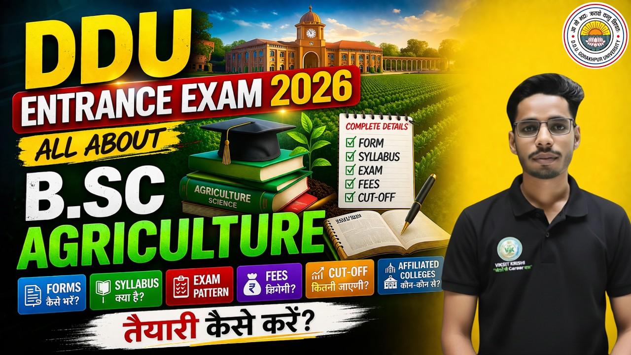 🔥 DDU Entrance Exam 2026 | B.Sc Agriculture Full Guide (Form, Syllabus, Fees, Cut-Off, Colleges)