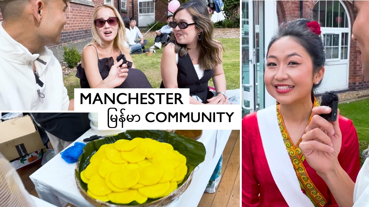 MANCHESTER MYANMAR COMMUNITY