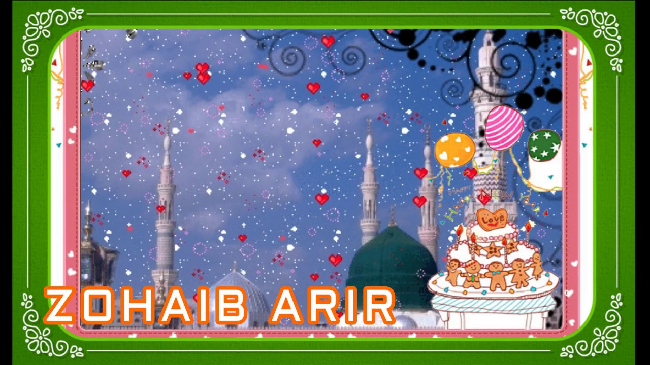 New Punjabi Naat - sab gaduo ky wo dastgeer hai || new naat zohaib arif