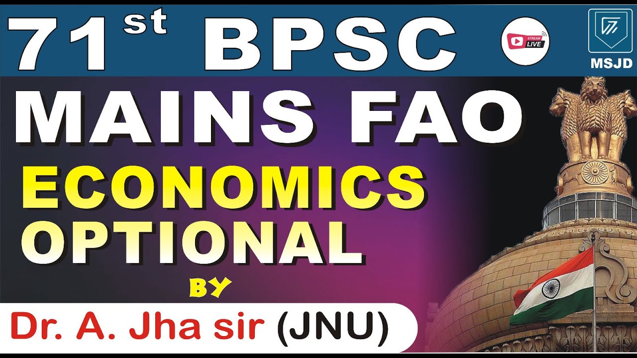 71st BPSC MAINS FAO ECONOMICS OPTIONAL (CLASS-1)