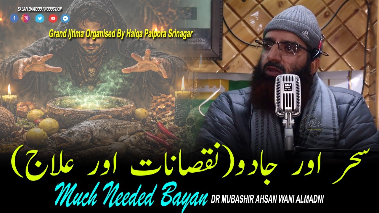 Sehr! Nuksanat Aur Ilaj! Much Needed Bayan•Halqa Palpora Sgr•Dr Mubashir Ahsan Wani AlMadni