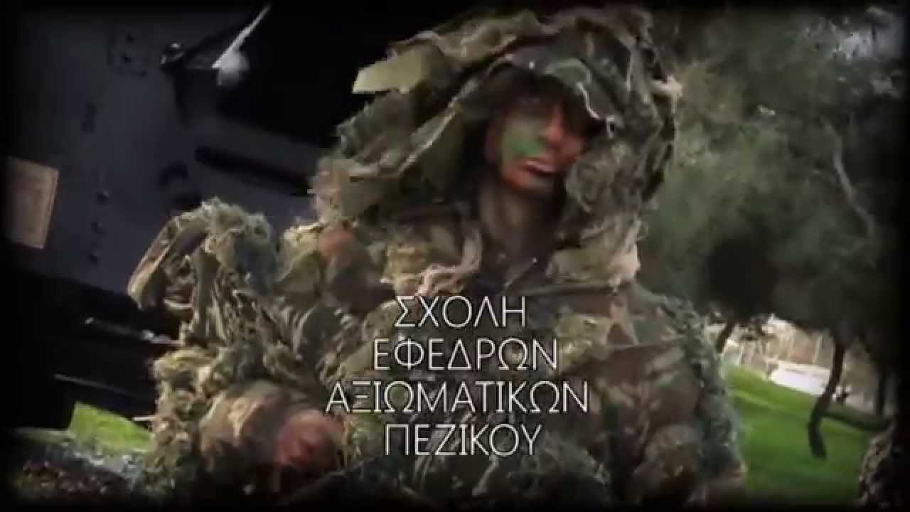 ΕΚΠΑΙΔΕΥΣΗ ΣΤΗ ΣΕΑΠ