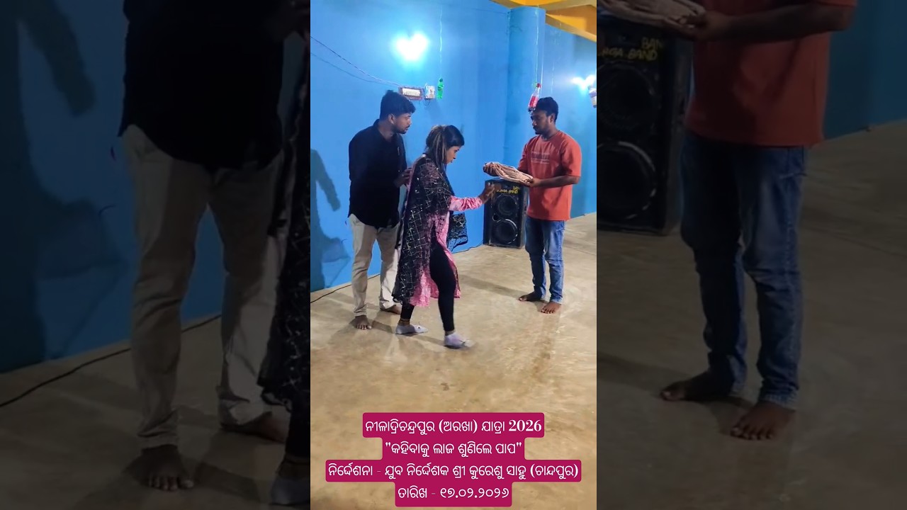 Kahibaku Laja Sunile Papa Lory song - Arakha Jatra 2026 // Director Kureshu Sahu