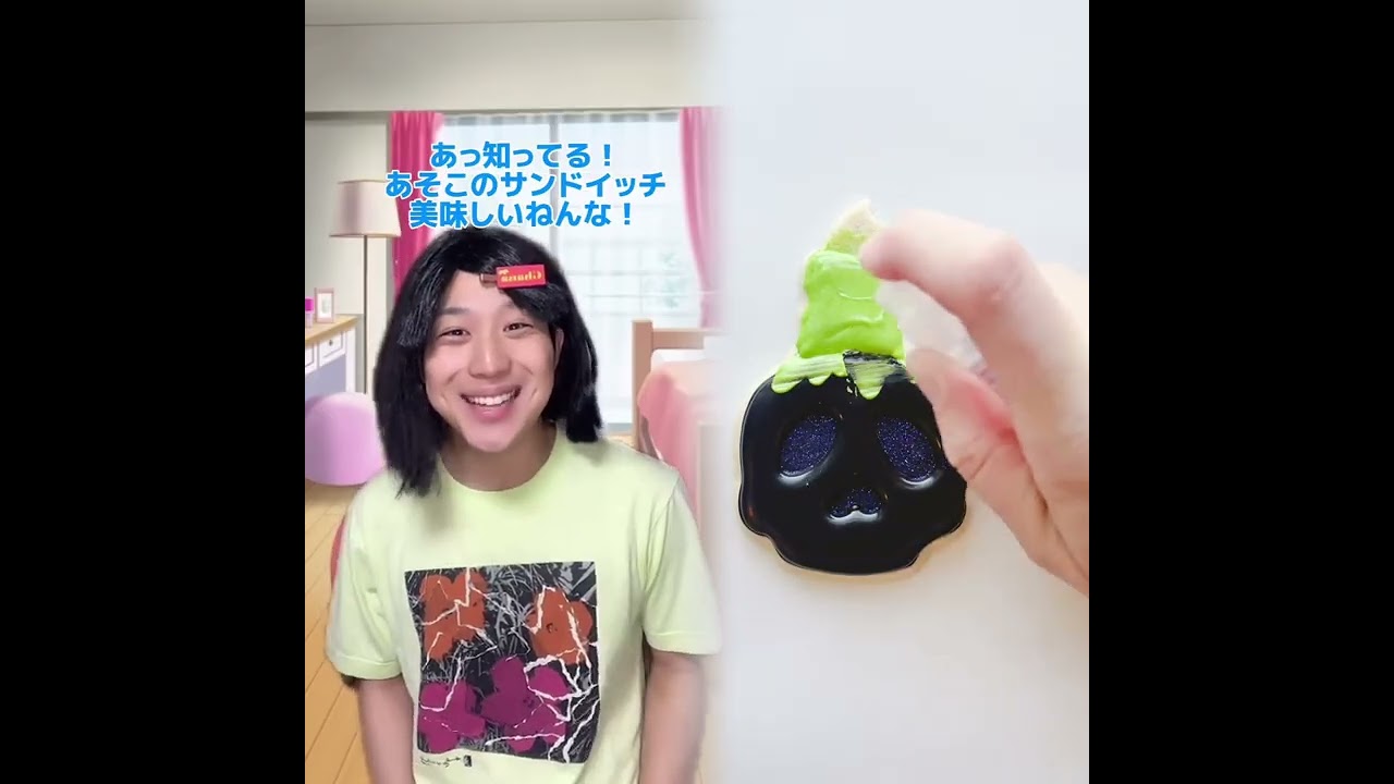 小学生あるある👦違いあるある🙅‍♂️🙅‍♀️ とかやってる！#あるある #おすすめ #面白い