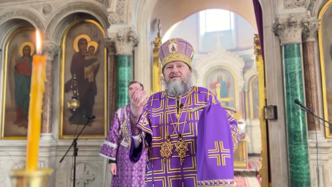 Проповідь митрополита Євлогія 01.03.2026 в Неділю 1-шу Великого посту, Торжество Православʼя 