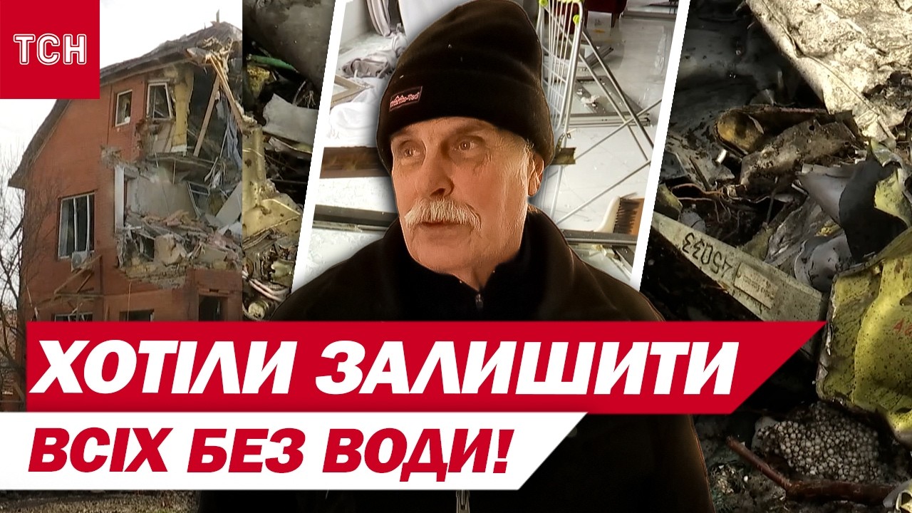 НЕБАЧЕНА АТАКА НА КИЇВЩИНУ: ось куди цілилися РОСІЯНИ! Кількість постраждалих ЗРОСТАЄ!