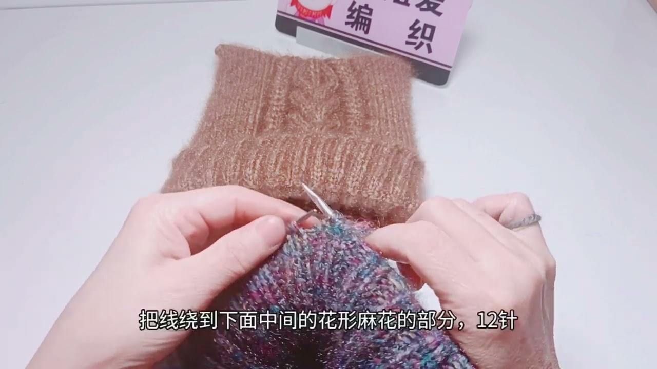 猫耳朵帽子的编织方法第一集