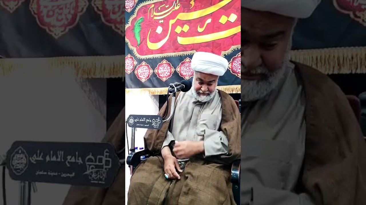مجلس السيدة زينب: مقومات الشخصية بالمقارنة. الشيخ محمود الناصري 