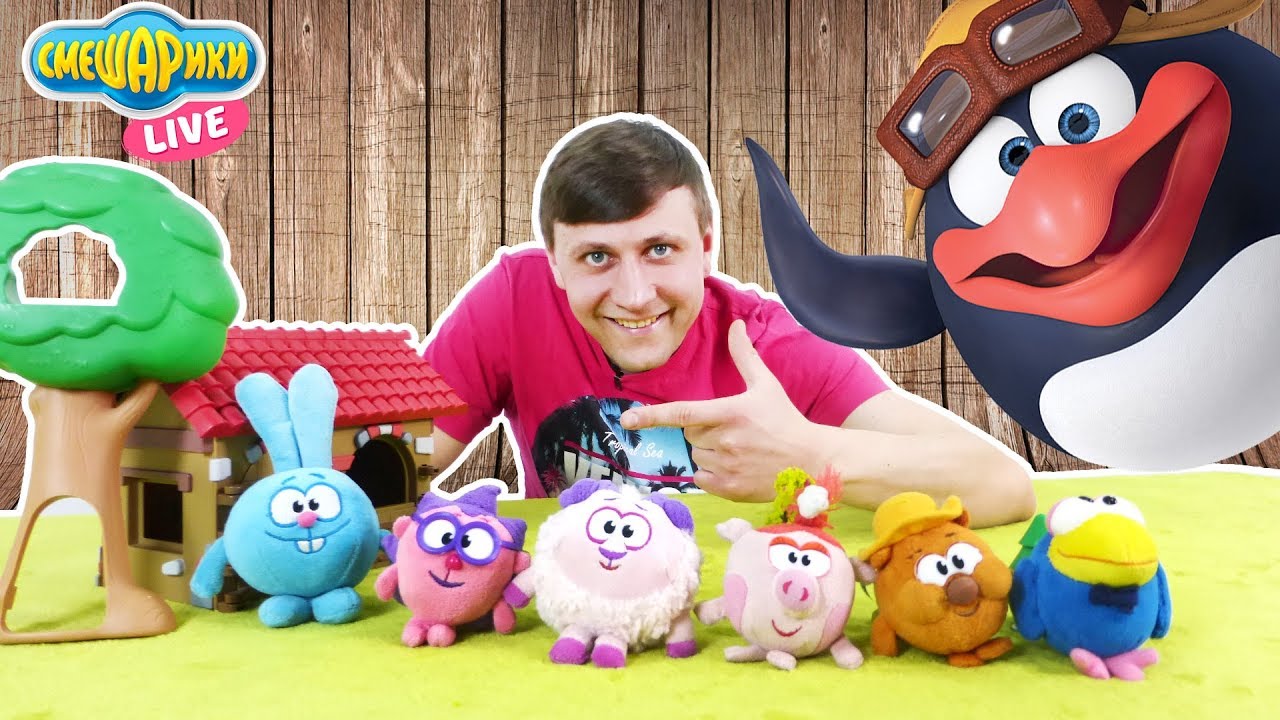 Никита и СМЕШАРИКИ: Сказочка ТЕРЕМОК! 13+