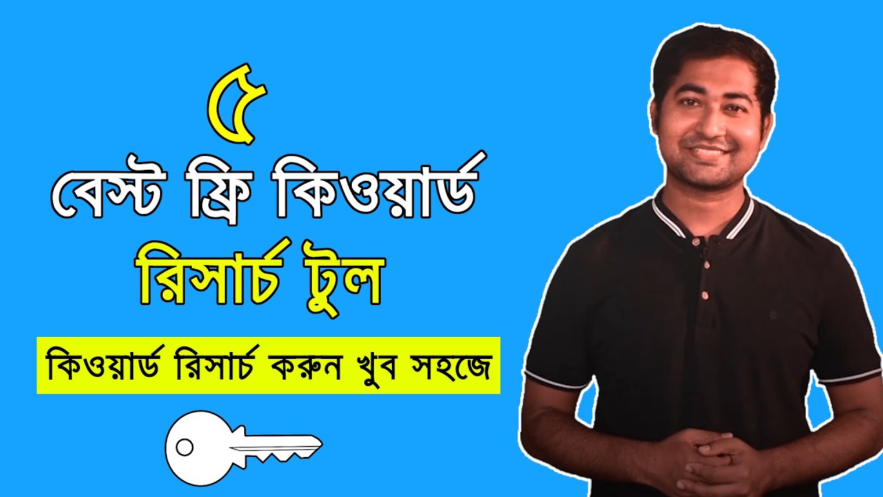 keyword Research Bangla Tutorial: 5 Best Free Advanced Keyword Research Tool You Can Use