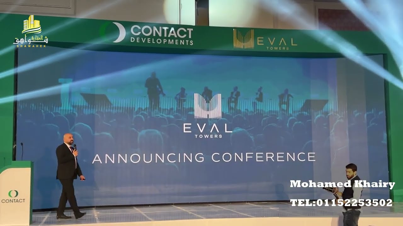 شرح كامل للمشروع الجديد التابع لشركة كونتاكت بالعاصمة الادارية الجديدة EVAL TOWERS