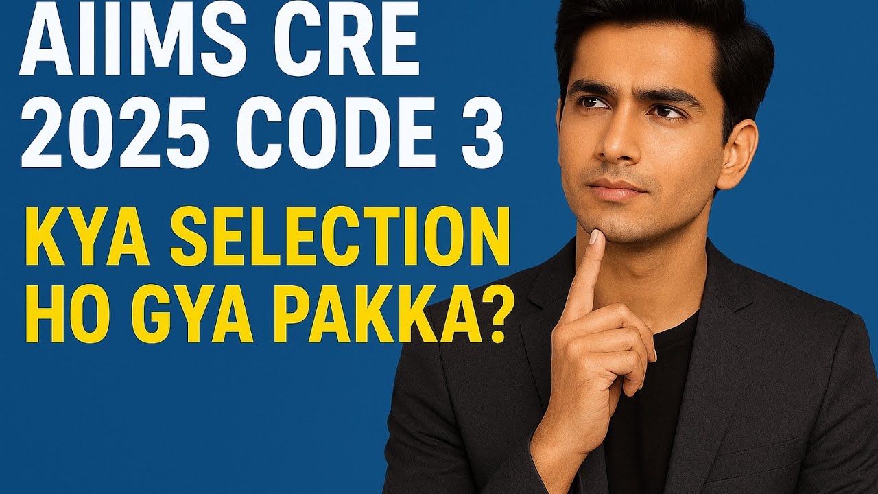 AIIMS CRE GROUP CODE 3 RANK ANALYSIS #aiims_exam #job #sarkarinaukarigk #education 