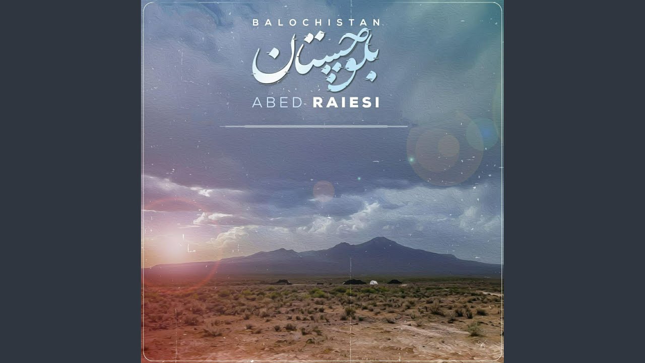 BALOCHESTAN